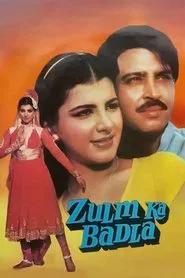 Zulm Ka Badla movie poster