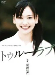 True Love movie poster