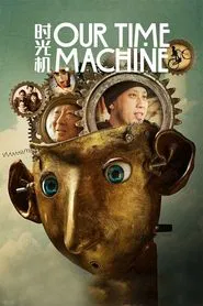 Our Time Machine movie poster