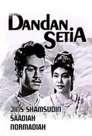 Loyal Dandan movie poster