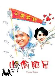 Sleazy Dizzy movie poster