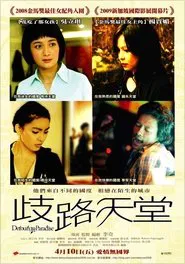 Poster do filme Detours to Paradise