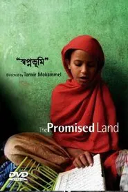 The Promised Land movie poster