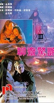 Affrighted Romance movie poster