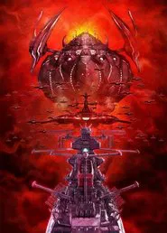 Star Blazers [Space Battleship Yamato] 2205: The New Voyage tv show poster