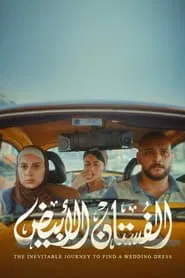 The Inevitable Journey to Find a Wedding Dress movie poster