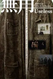 Poster do filme Inútil