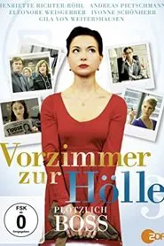 Vorzimmer zur Hölle III - Plötzlich Boss movie poster