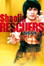 Shaolin Rescuers movie poster