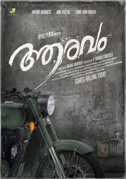 Poster do filme Aaravam