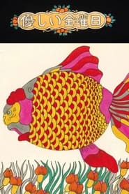 Sweet Friday movie poster