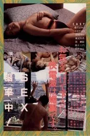 Brain Sex movie poster