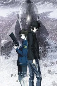 Poster do filme PSYCHO-PASS: Providence