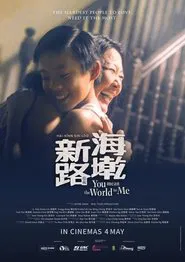 Poster do filme You Mean The World To Me