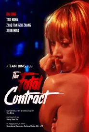 Fatal Contract movie poster