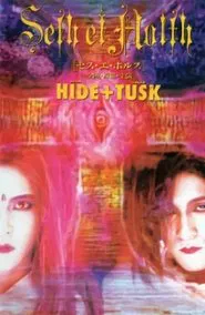 Seth et Holth movie poster