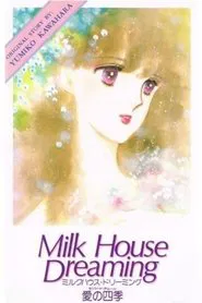 Milk House Dreaming: Ai no Shiki movie poster