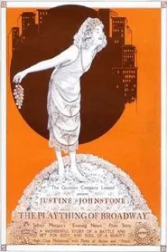 The Plaything of Broadway movie poster