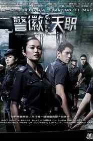 Poster da série C.L.I.F.
