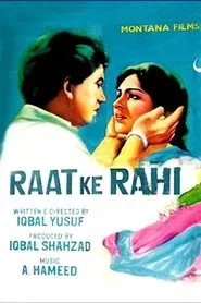 Raat Ke Rahi movie poster