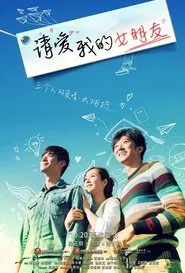 Poster do filme Please Love Her