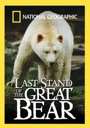Last Stand of the Great Bear movie poster