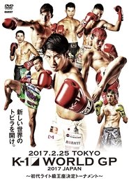 K-1 WORLD GP 2017: Lightweight Championship Tournament movie poster