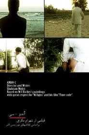 Ando-C movie poster