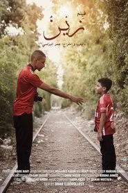 Zein movie poster