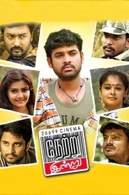 Netru Indru movie poster