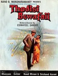 Thodisi Bewafaii movie poster