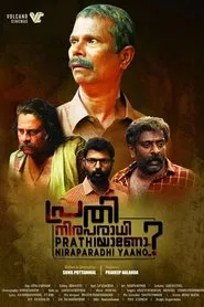Poster do filme Prathi Niraparadhiyaano
