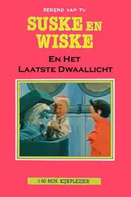 Suske en Wiske en het Laatste Dwaallicht movie poster