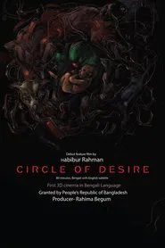 Circle of Desire movie poster