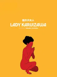 Lady Karuizawa movie poster