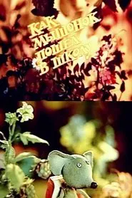 How the Little Mouse Went to School movie poster