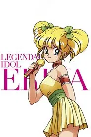 Poster da série Idol Densetsu Eriko