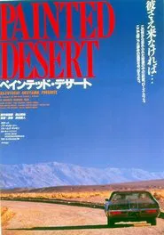 Painted Desert - TUFF Theatrical Edition movie poster