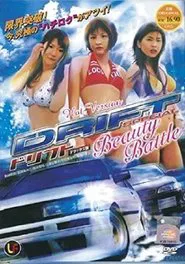 Poster do filme Drift Special: Beauty Battle