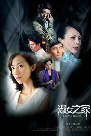 Poster da série Lady's House