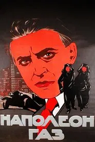 Napoleon Gas movie poster