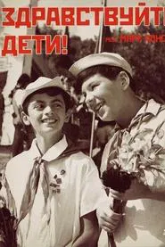 Hello, Children! movie poster