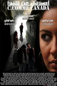Poster do filme Friends from Canada