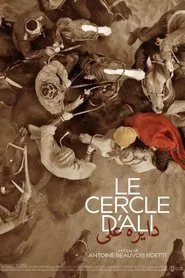 Ali's Circle movie poster