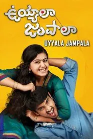 Uyyala Jampala movie poster