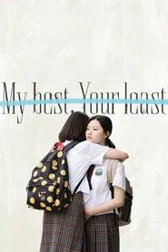 My Best, Your Least movie poster