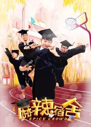 Spicy Crowd tv show poster