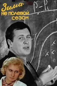 Winter is Not a Field Season movie poster