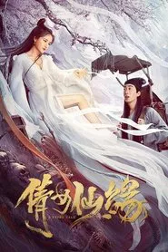Poster do filme A Fairy Tale