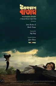 Poster do filme Unoponchash Batash